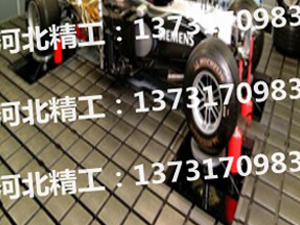 道路模擬試驗鐵地板-試驗臺架鐵地板-試驗臺架鐵底板